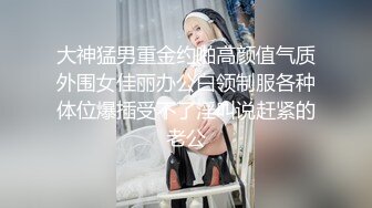 STP27696 扣扣传媒 FSOG047 在朋友家干他的粉嫩女友 ▌口罩酱▌小穴清晰感受肉棒的粗大 高潮跌起 无套中出滚烫精液 VIP0600