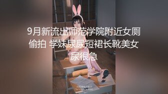 【新片速遞】《台湾情侣泄密》欲求不满的新婚大奶人妻❤️被调教成小母狗