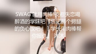 风骚人妻趁老公出差陌陌约炮偷情，被操的满脸通红