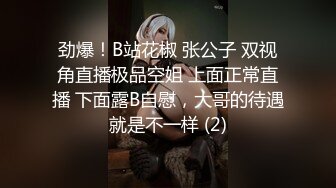 呆萌美19美少女！多毛小骚逼喜欢被调教！边吃屌边跳蛋自慰