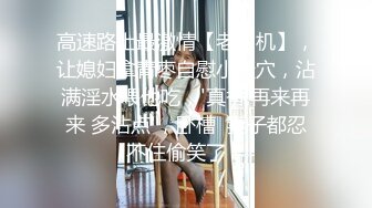 淫欲反差美少女粉色JK小学妹 骨感美 叫起来还是个小夹子，外表纯洁可爱 私下超级反差，粉嫩小穴被爆肏