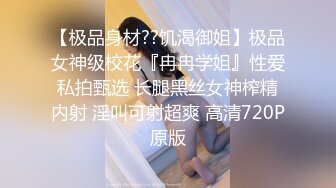 无套爆操98年小骚货