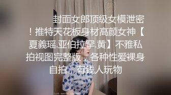 【7月】推特大神【 喜欢我的大姨子】记录老婆和大姨子的变化！有个这么漂亮又风骚 身材有很棒的大姨子 (1)