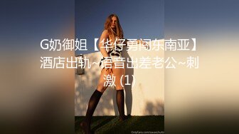 超级重磅秀人网 王雅姗是我极品巨乳网红 超大尺度！ (1)