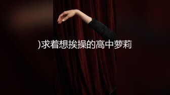 极品嫩乳美女约战弯屌粉丝激情炮战 爆裂黑丝骑乘疯狂扭动真是太骚了