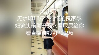 麻豆传媒 MD264 温泉会馆NTR之旅 性欲释放的欢愉之夜 沈娜娜