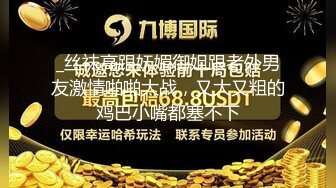 [2DF2] 狼哥雇佣黑人留学生旺财（观众取得）酒店嫖妓偷拍肉肉大奶妹嫌小黑鸡巴大时间一到就不让干了加钱也不愿意[BT种子]