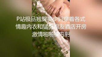 老公不在找个人操一下