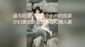 阿朱内部私购 NO.013 陌生土豪