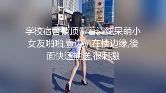 超刺激户外露出 我和姐妹两人一起3P 都趴在床上等我 四足鼎立 四奶交加