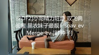 [2DF2]《小贺精品探花》情趣酒店约嫖身材苗条卖淫女穿着性感情趣内衣干 [BT种子]