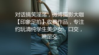 STP28933 童颜巨乳新人胖妹妹！学生制服掏出大奶！一线天肥穴，顶级大肥臀翘起，狂揉奶子自己舔奶头