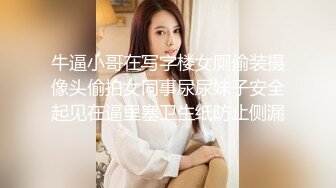 办公楼女厕全景偷拍女神级的少妇带着孩子来尿尿 (3)