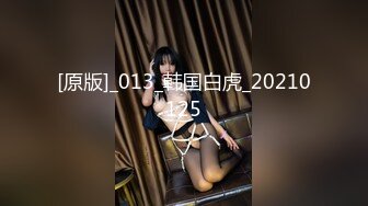 【全網推薦】❤️【精品泄密】濟南人妻曾凡性愛自拍(10P 17V) 外表清純原來內心風騷無比 原版高清 (2)