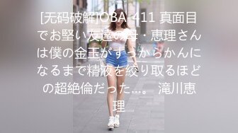 越南童颜G杯波霸 大啵啵 nanacute 合集【220V】 (49)