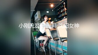 【精东影业】JDKR02 喜欢约炮的女子 大学生美樱