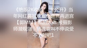 成都极品高颜值反差婊 高冷女神抽插