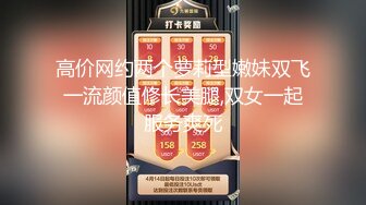 价值400元 推特原创约啪大神【Q先森】超多女神！大多健美身材的女神1