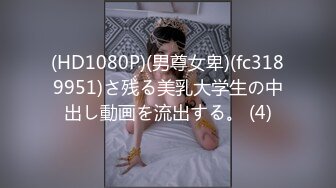 PMX-048-误入歧途的女大生.演艺圈的强制骚样试镜中-白星雨