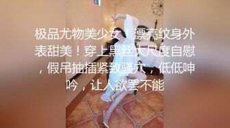 ⚫️⚫️私密电报群福利，完美露脸美少女甘愿做金主小母狗，戴着肛塞各种啪啪调教，私处粉嫩，性奴属性拉满