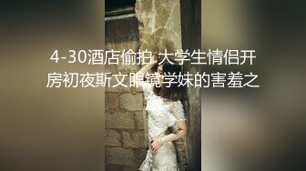 甜美小白领酒店私会，蜜桃臀身姿曼妙，佳人温柔体贴激情一炮持久