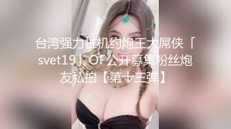 6/28最新 私人瑜伽教练蜜桃臀爆爽后入啪啪骑乘内射性爱私拍流出VIP1196