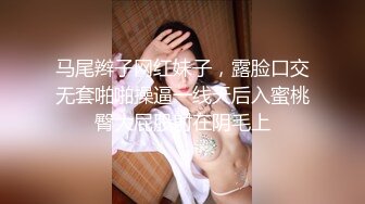 【新片速遞】  ❤️❤️爱吃JB的美女骚货，抽插小嘴深喉，69姿势互舔骚逼，骑乘位爆草，美臀打桩机，搞完美女还不尽兴