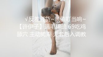 8/4最新 女神饥渴自慰勾引酒店服务员肉棒伺候爆操浪穴激射VIP1196