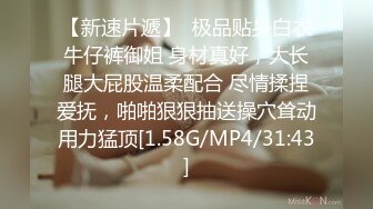 小树哥宾馆约炮大学生兼职妹换上情趣开裆玩六九