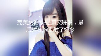 《lingxi》 新年女友上门服务