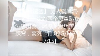 麻豆传媒 兔子先生监制 TZ078-2 我的机器人女友 下篇