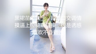 JVID SSS级甜美女神 【婕咪】拿主人的小熊自慰被发现