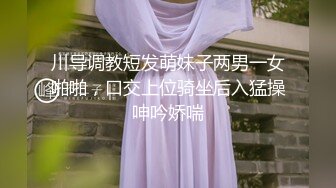 文轩探花约神似王鸥极品少妇 大长腿超会挑逗 美乳翘臀人间尤物