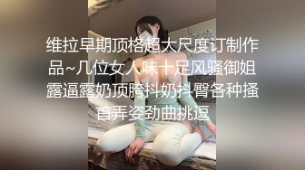 高跟黑丝吊带丝袜御姐 屁眼肛塞尾巴做爱 像只小母狗非常带劲 爆艹内射欲求不满 上玩具继续嗨