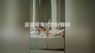 黑客破解摄像头偷拍河北某摄影店女老板 年纪30左右 在公司办公室与2名男子长达两年偷情记录