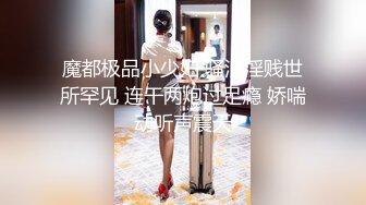 STP34508 OK繃漂亮學生被操到高潮翻白眼 扒開雙腿一線鮑被射滿滿 小二先生