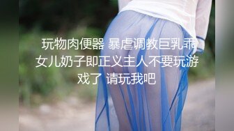   欲求不满美少女超卡哇伊小淫娃激战男友一炮不满足 裹硬骑上去接着操