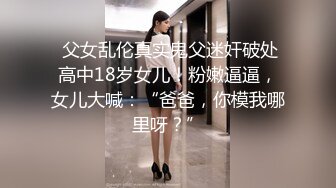 萝莉系新人18萌妹双马尾活力美少女，全裸诱惑揉捏贫乳，叫起来很好听