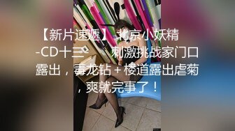 长相清纯极品蓝衣妹子，近距离特写口交上位骑坐大力猛操