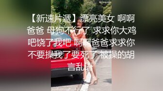 超顶校花极下海美少女 ▌小敏儿▌黑丝美腿麻衣学姐爆刺侵犯蜜穴