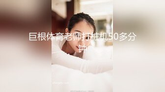 实力猛男冲击外围圈【全国午夜探花】21岁，177身高嫩模，大长腿美胸，超清4K设备，激情无限不可错过