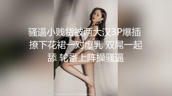 香蕉視頻傳媒 JDSY100 牌友使詐美女慘遭輪奸