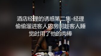 极品金发外围美女 高个大长腿坐身上揉奶调情 正入抽插翘起屁股 边操边拍打呻吟