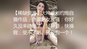 ❤️性感旗袍❤️好朋友的人妻老婆趁着老公不在家穿旗袍红色丝袜勾引我受不了只能满足她干一炮了！勾魂小翘臀