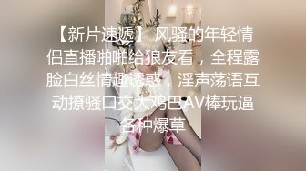 【精品泄密】北京美女陶嫣男友泄密流出