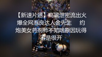 【极品厕拍】最新4月底~新流出商场后视蜜桃全景厕拍~少妇小姐姐们【99V】 (46)