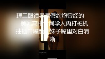 激情❤️性爱✿ 极品曼妙身材瑜伽姐姐肉体检查▌特污兔 ▌紧致白虎小穴异常吸茎 湿润蜜道非常带感 负压