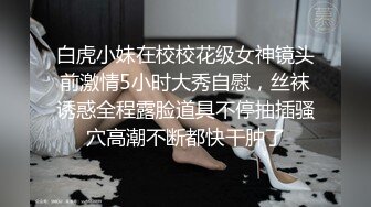 STP31312 呆萌美少女！邻家妹妹型！白皙皮肤超嫩，炮友舔微毛骚逼，骑上来操，后入撞击，看表情很爽 VIP0600