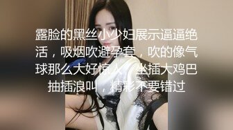 新人！清纯女神下海~超漂亮~【恬恬】热舞诱惑~扒穴自慰，眼镜妹反差婊，御姐风女神不可错过 (1)