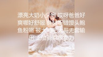 【新片速遞】无毛丝袜年轻小妹露脸小母狗想要了，镜头前卖骚坐插假鸡巴浪叫呻吟，淫声荡语不断诱惑狼友，洗澡诱惑好骚[1.02G/MP4/02:29:03]